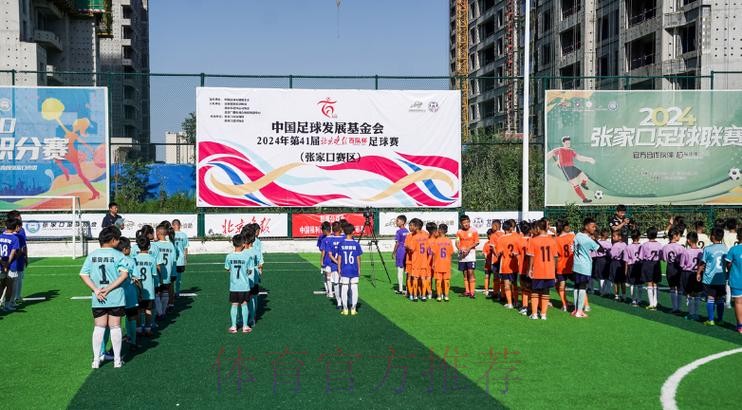 第十三届全运会群众比赛笼式足球青海赛区海选赛开幕 第十三届全运会群众比赛笼式足球青海赛区海选赛开幕