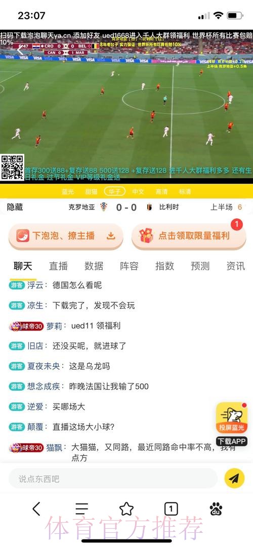 正规平台世界杯投注安全入口地址